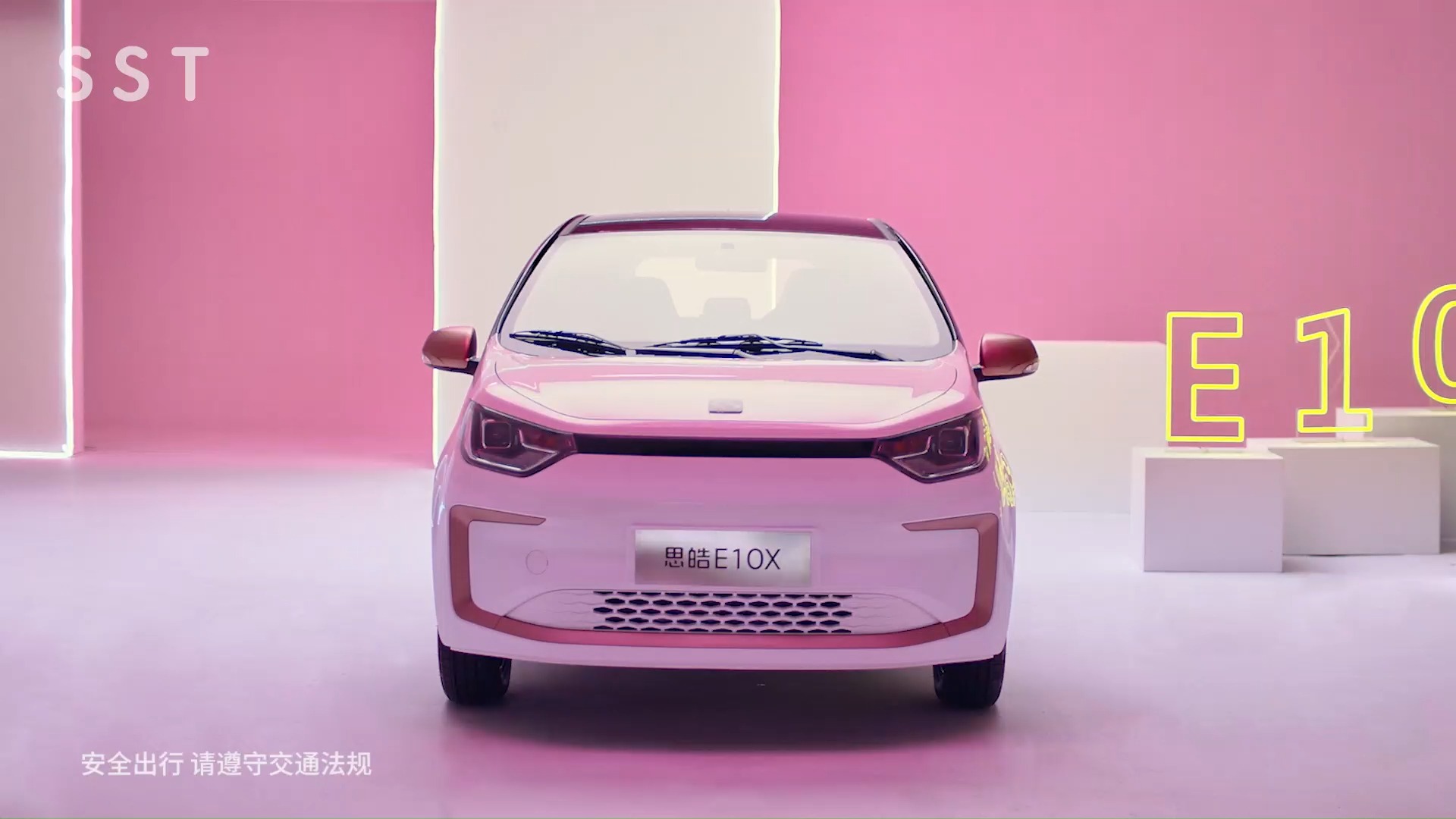 思皓新能源e10x-tvc-璀璨星出品-2021年3月.mp4