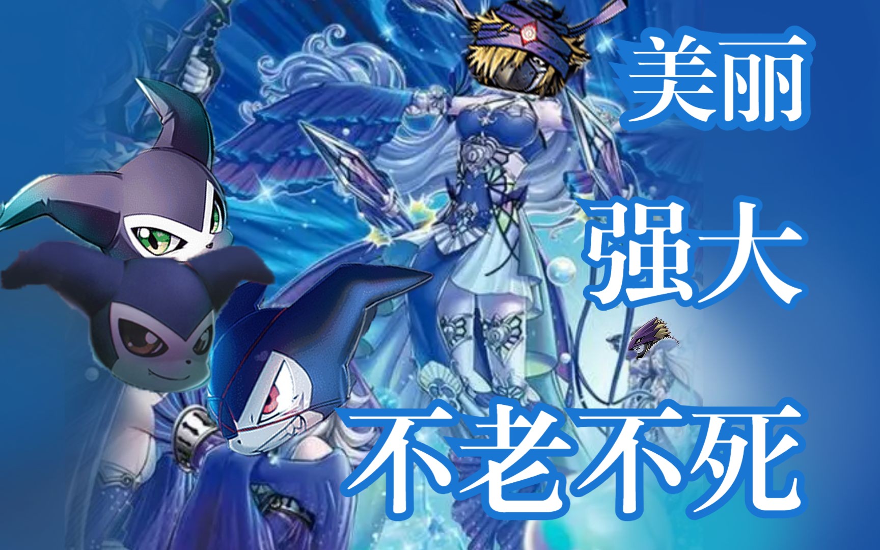 【dtcg卡组介绍】别西卜兽x抗体卡组构筑思路与推荐