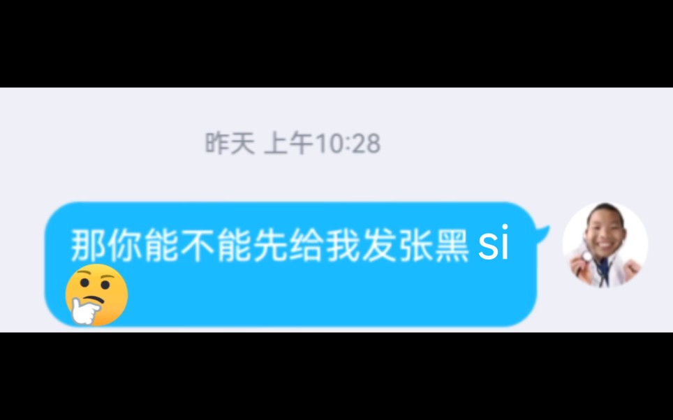 《第六集》加w女,要黑丝,暴龙战士,岂可修哔哩哔哩bilibili