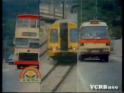 Download Video: 1984年香港大埔中心广告