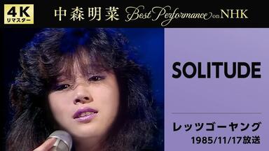 The Stardust Memory - 小泉今日子(Sing! Sing!! Singles