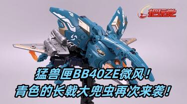 ちょび大好きページ　無名　イエ　斯巴达宇战损 52TOYS。万能匣。复仇者联盟3。无限战争。MB09：绿巨人浩克