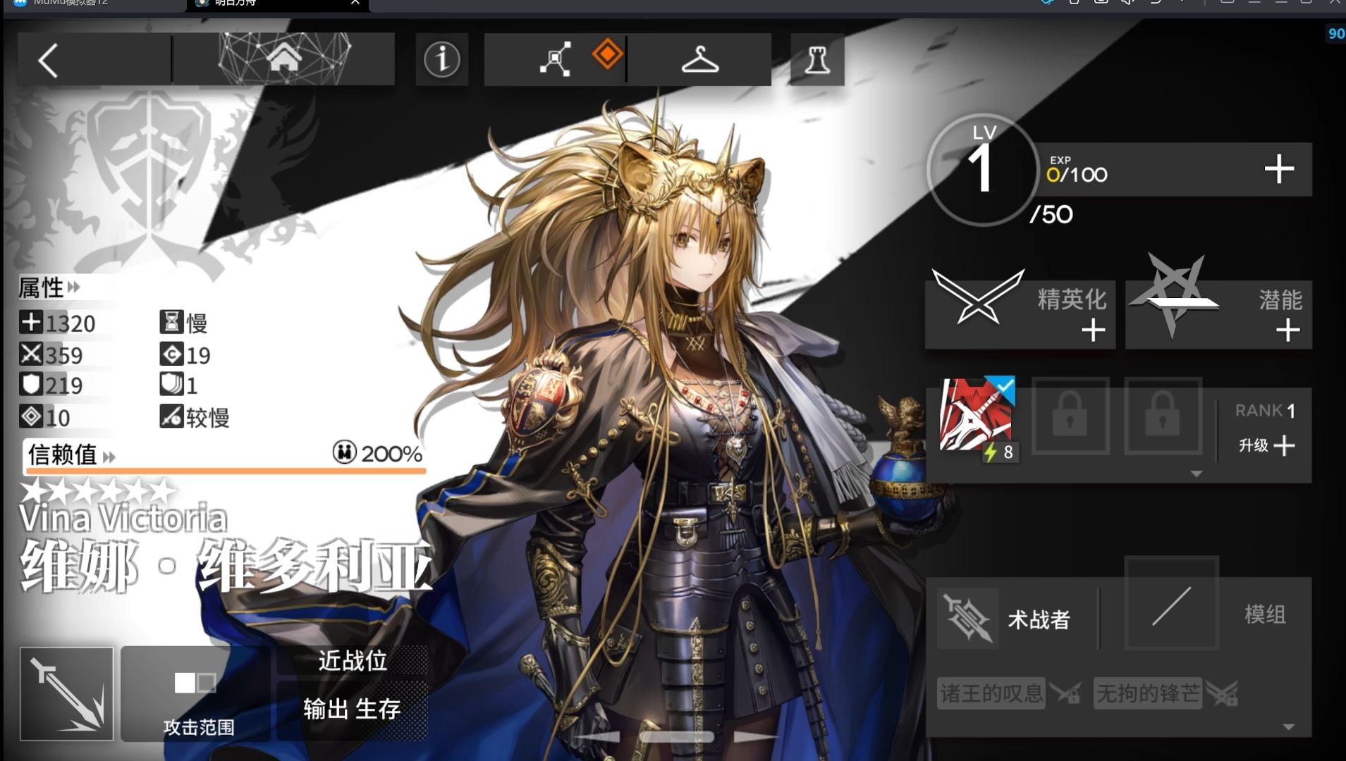 脱非入欧的一集