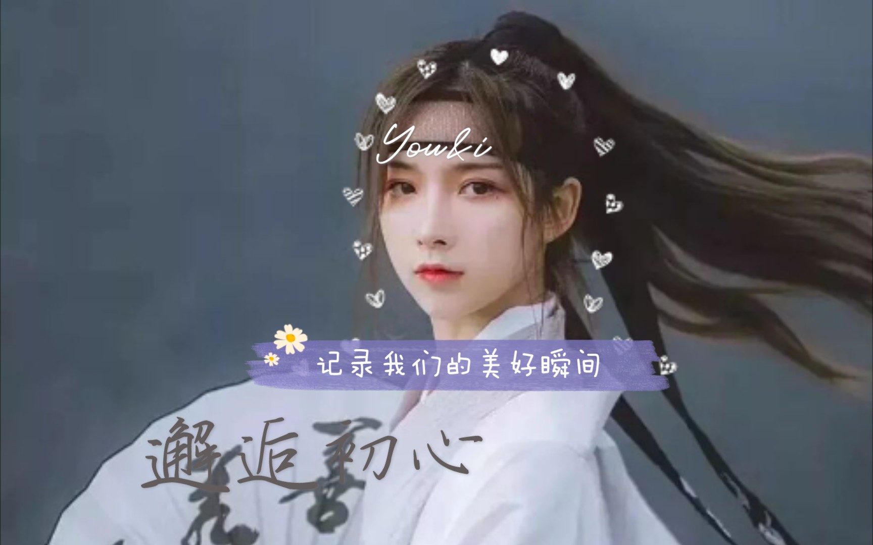 徐十七啊!哔哩哔哩bilibili