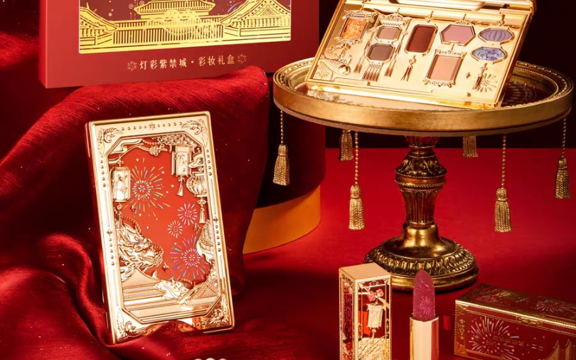 故宫淘宝灯火紫禁城口红眼影新年彩妆礼盒龙年文创新婚本命年礼物