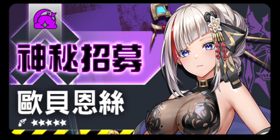 这个就是木飞,喜欢玩第七史诗的过来看啦