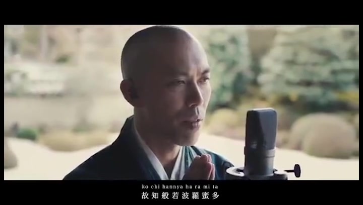 [图]药师寺宽邦在京都一休寺取景拍摄《般若心经》 (cho ver.)(2020 mix.)新mv，不懂法，也不懂心经，但听了他唱颂总能收获几分平和、几分简单的快乐。