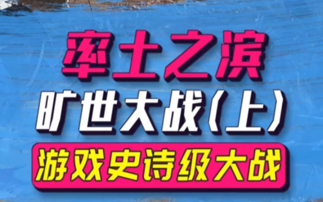 率土之滨他来了,新玩法更新,武将进一步优化,好到爆网络游戏热门视频