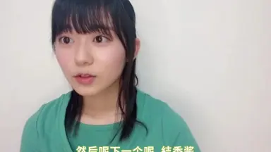 大信田美月-哔哩哔哩_Bilibili