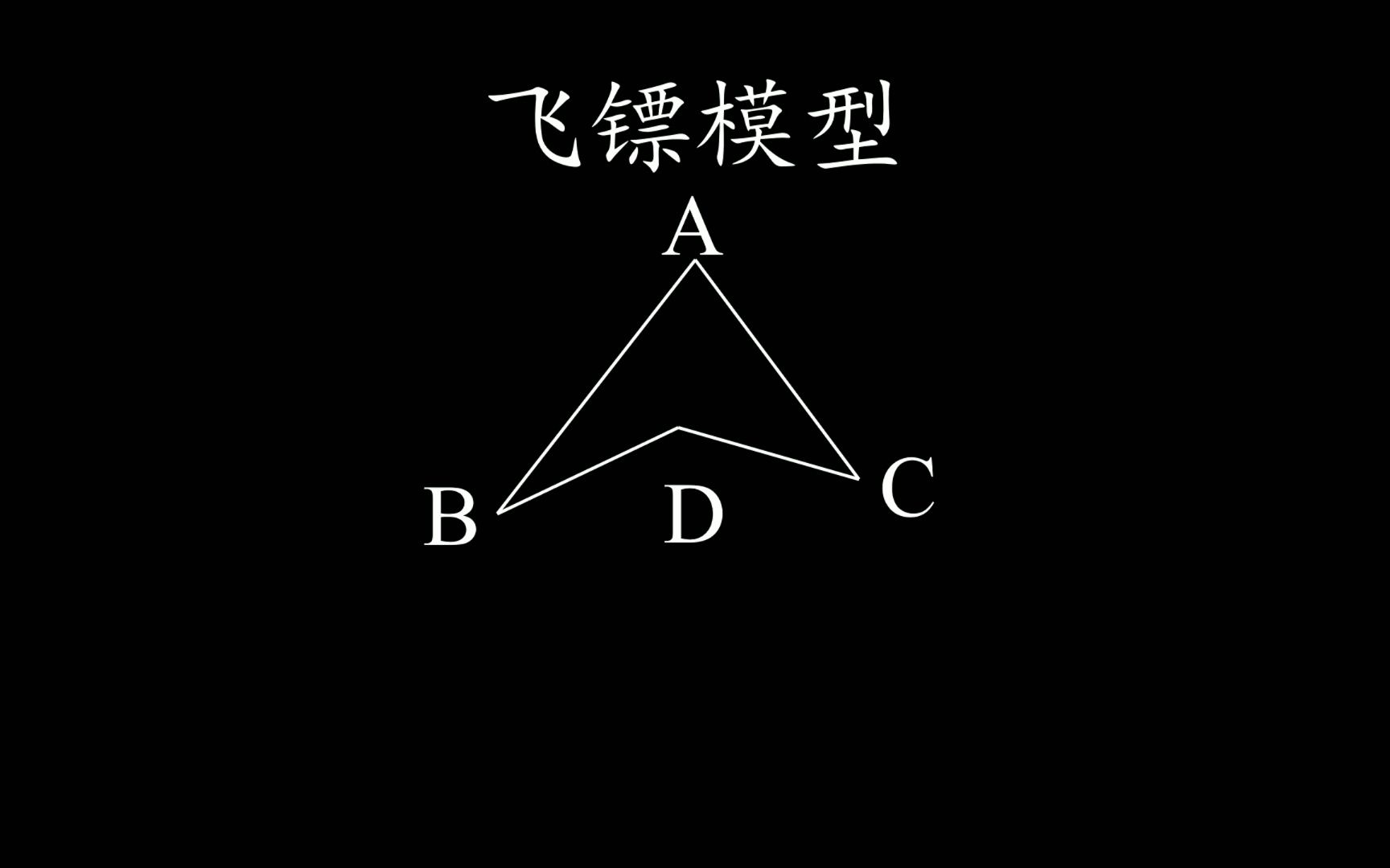 飞镖模型哔哩哔哩bilibili