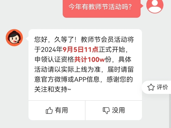 太棒了,蹲蹲蹲,想要快,先支付宝芝麻认证,希望这波好运可以领取到呀哔哩哔哩bilibili