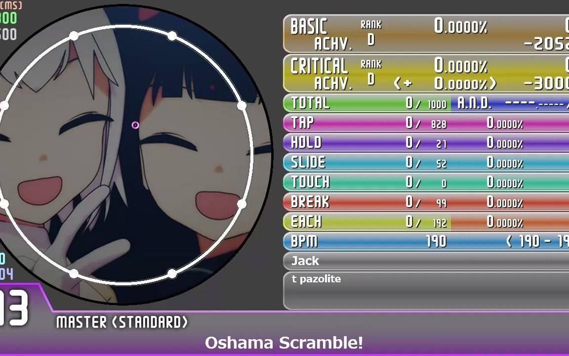 [猪颈肉转铺系列]oshama scramble!