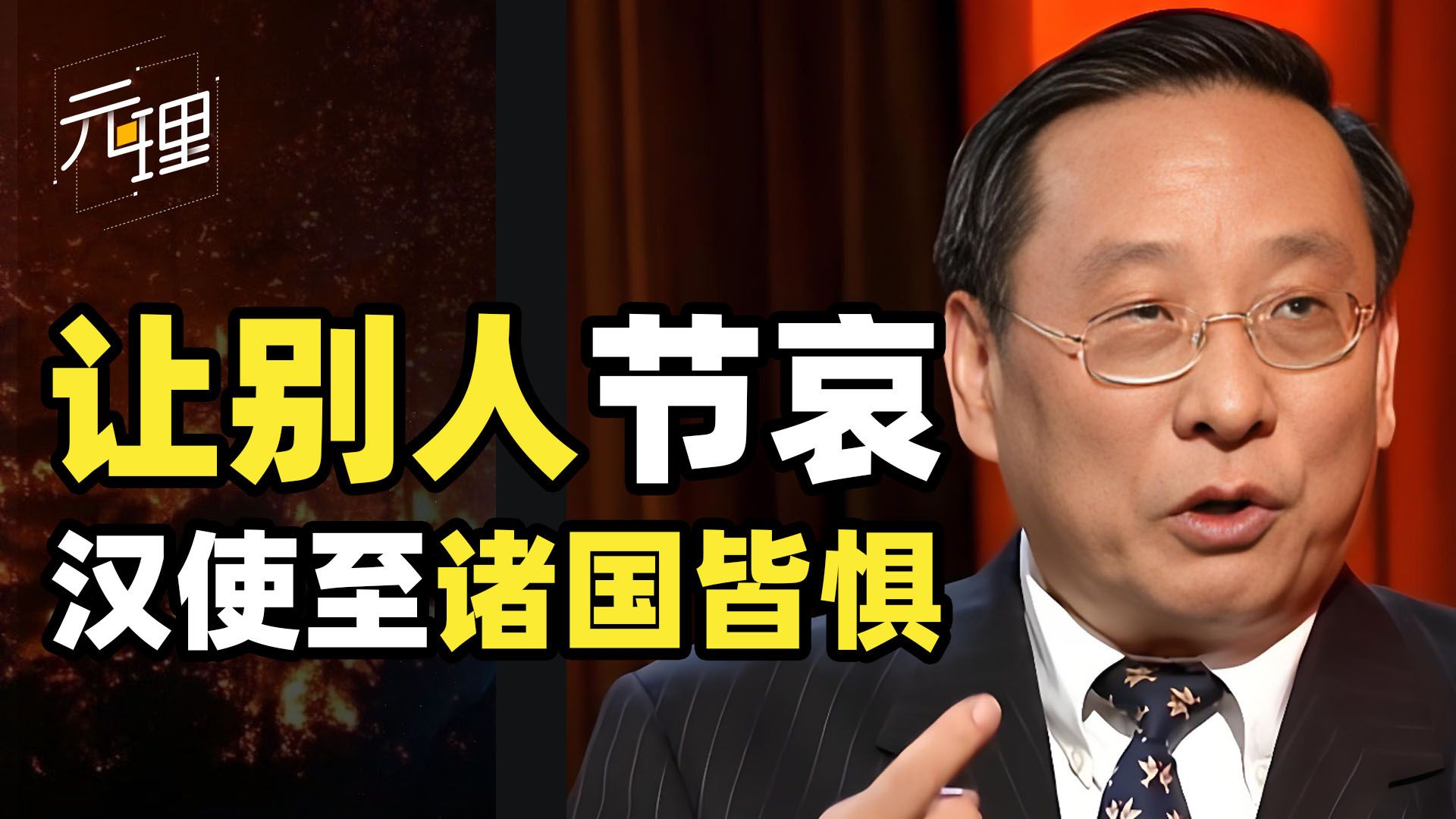 有文化到底有多可怕？《高氏战恐合订本》了解下