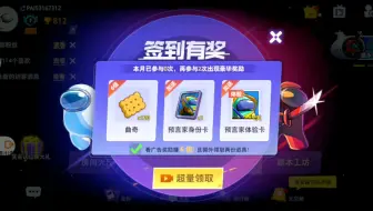 太空杀第八集