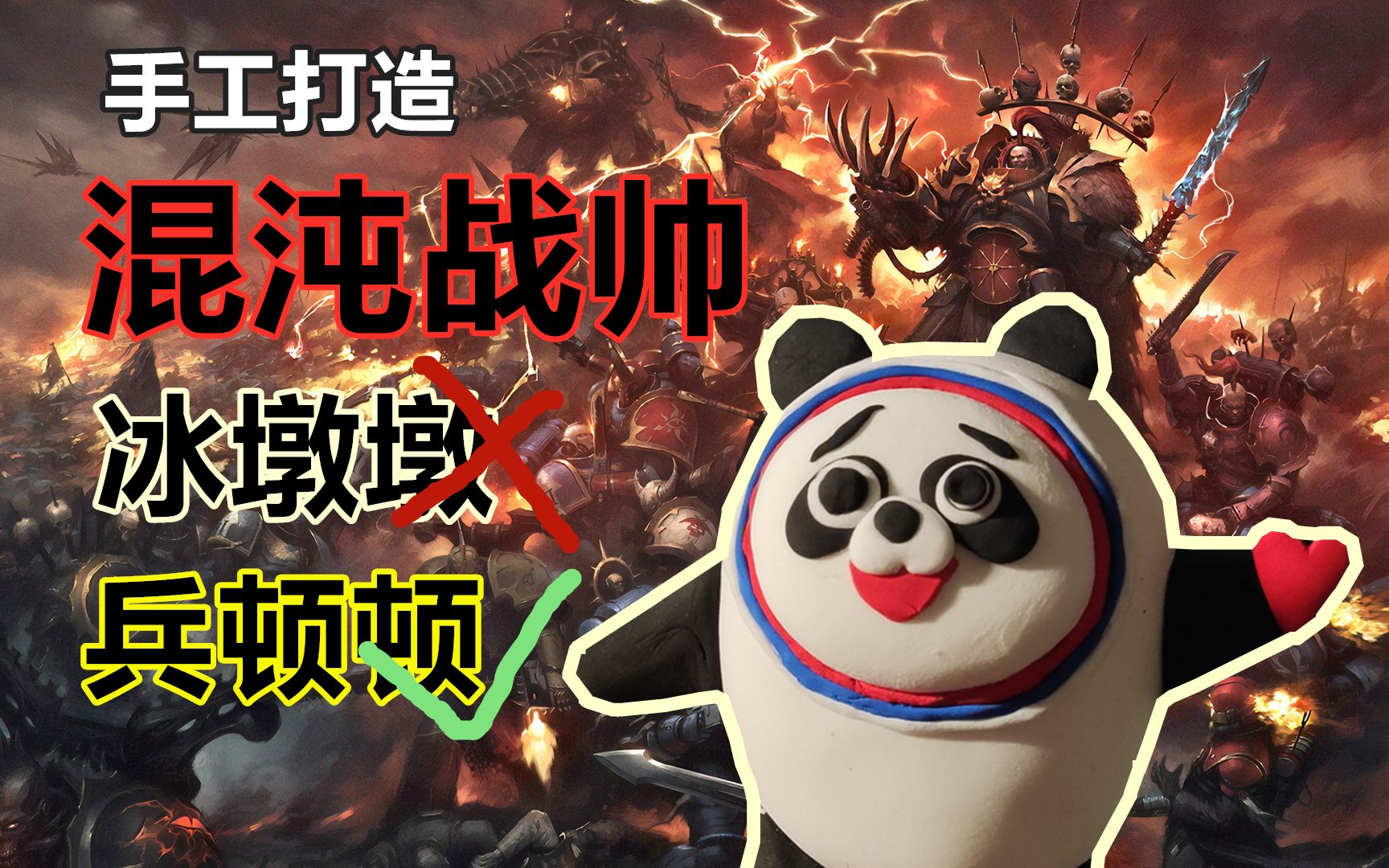 阿巴阿巴阿巴顿?