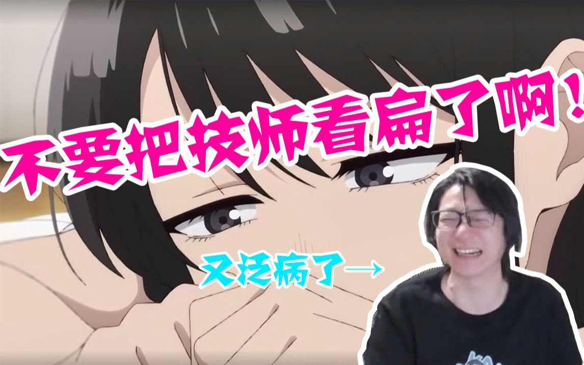 看彻夜之歌,让泛式和竹鱼戴上了痛苦面具_哔哩哔哩_bilibili