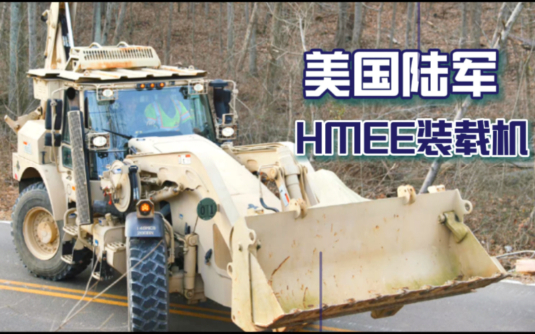 [图]惊人的军用工程机械 HMEE两头忙挖掘机 1:50JCB合金模型评测 motorart twh wsi