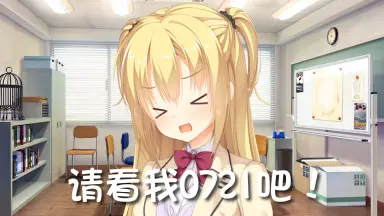 在原七海///-哔哩哔哩_Bilibili