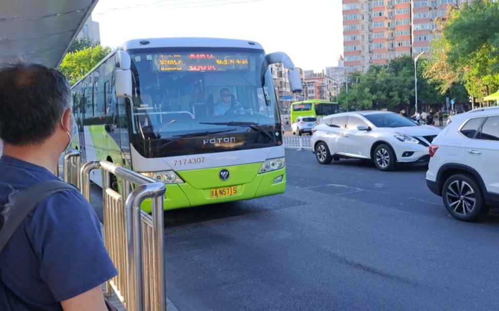 916快车bj6127c8mtb左家庄经过