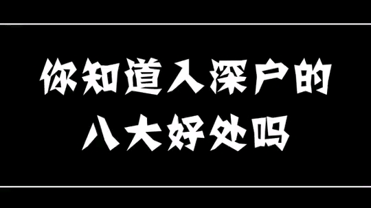 入深户,可以领取1.5W6W的人才补贴哔哩哔哩bilibili