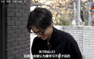 [中字]艺声:虽然很讨厌学习.但我的成绩在SM男练习生里属于最好那part的|230524油管频道更新花絮[艺声/金钟云][Super junior]