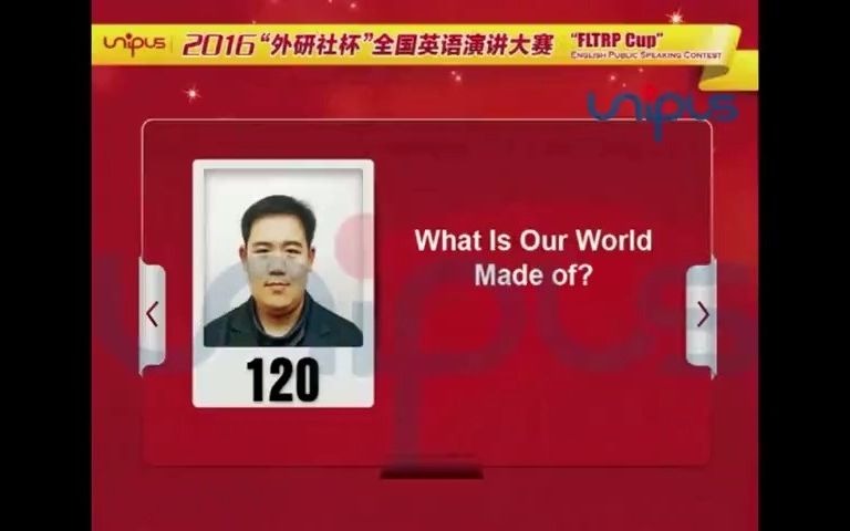 [图]2016年外研社英语演讲大赛冠军臧英杰 | What is Our World Made of？