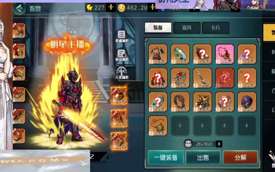 阿拉德之怒收购案始末,让腾讯赔了两个亿(308)哔哩哔哩bilibili