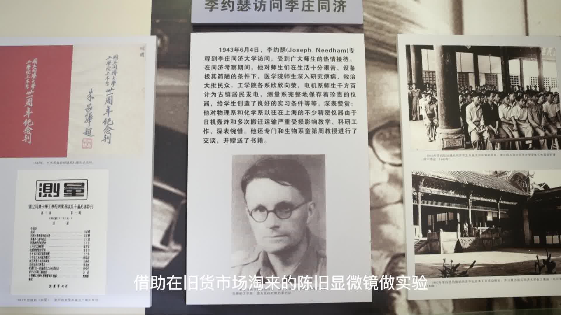 [图]许佳瑞-红领巾讲党史-回顾抗战历史，学习李庄精神