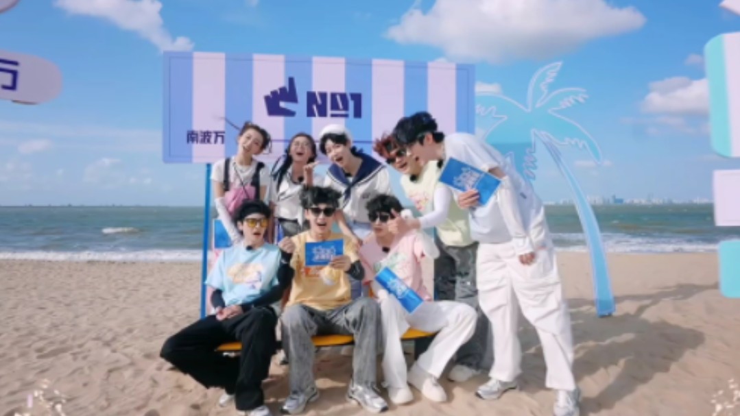 南波万嘉年华游戏环节|橄榄球 走秀 寻宝