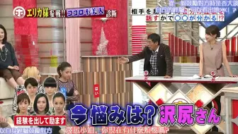 モニタリング 10 22 木 木村佳乃がカヌー挑戦でびしょ濡れ 憧れの男性サプライズ登場 Tbs 哔哩哔哩 Bilibili