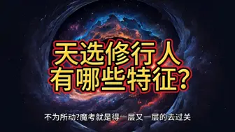 Download Video: 哪些特征？