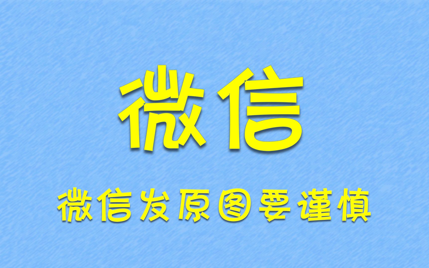 问姓惊初见，称名忆旧容，你姓甚名谁？-古诗词鉴赏大全-国学梦