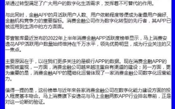 安逸花投诉官方客服及投诉热线 952251及其他投诉监督受理渠道哔哩哔哩bilibili