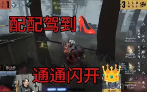 Download Video: 凉哈皮ob Wolves vs TE 配配屠夫三把只跑了两个？！