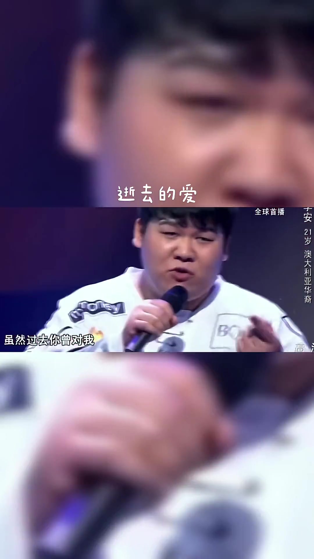 逝去的爱音乐现场歌手李安哔哩哔哩bilibili