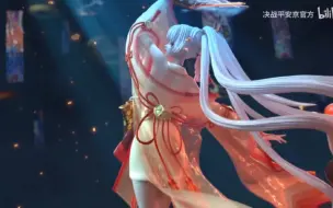 Download Video: 【阴阳师X王者荣耀】想欣赏阿离的舞姿吗