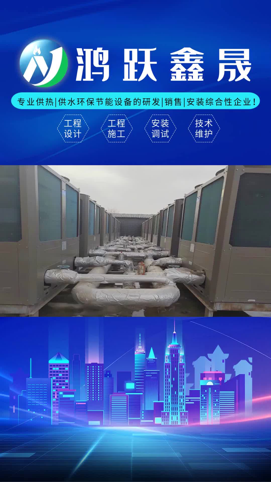 酒店用的空气源热泵热水系有什么的优点一哔哩哔哩bilibili