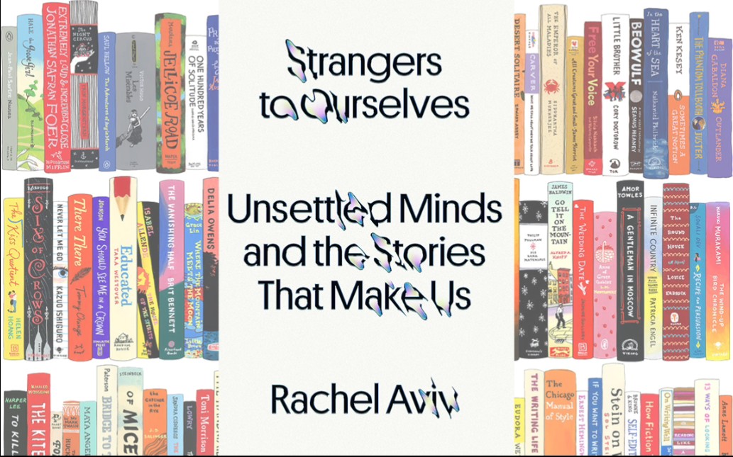 [图][学习]英文有声Audible Audiobook Strangers to Ourselves by Rachel Aviv