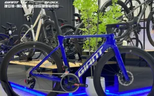 Tải video: 骑行 | 捷安特24款碳纤维公路车Propel Adv 1