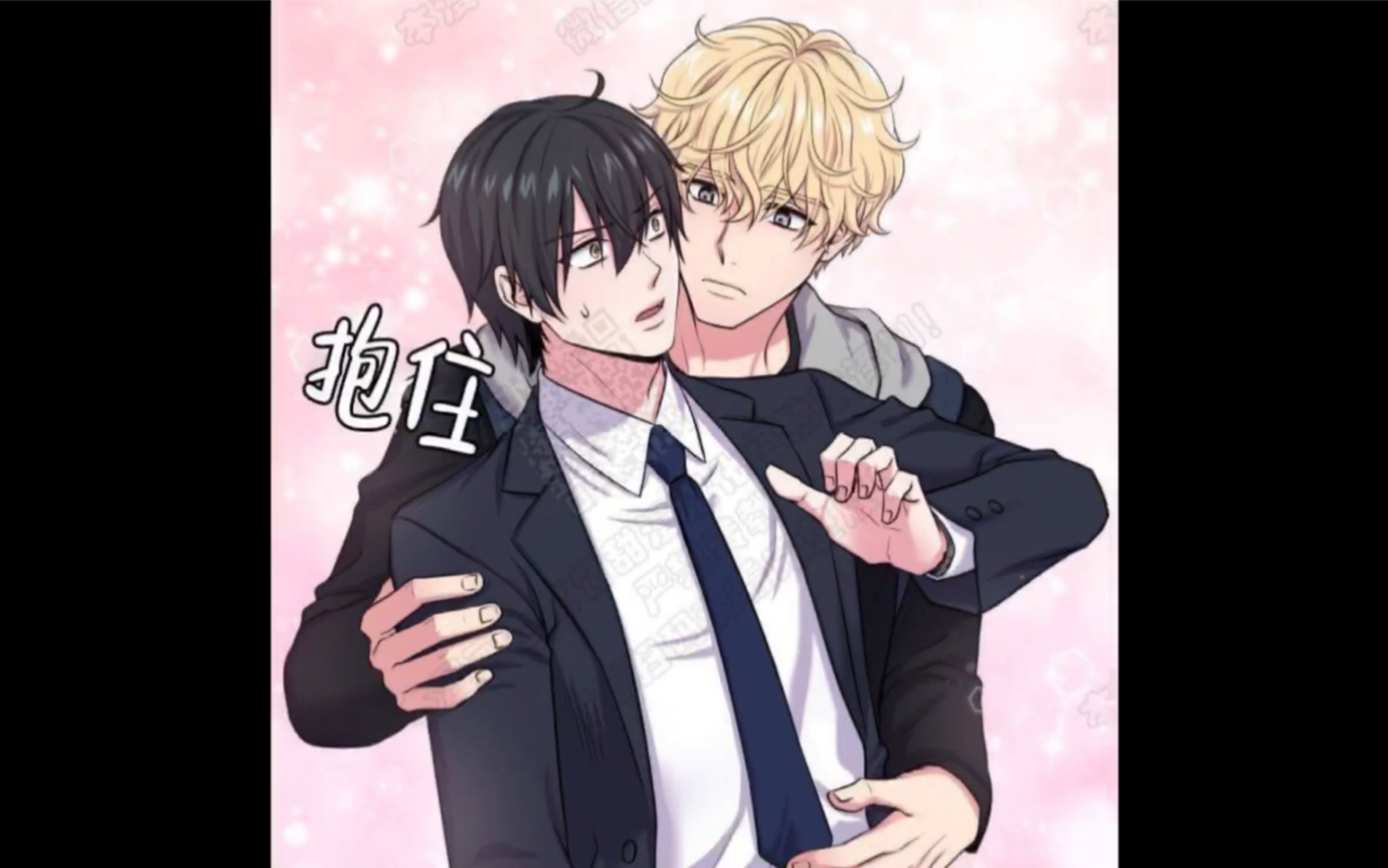 教授的双重生活韩漫傲娇教授受哭唧唧大神攻