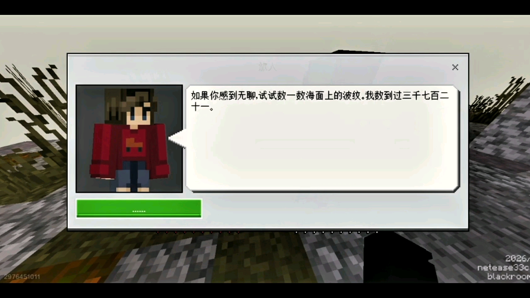 Ec小黑屋