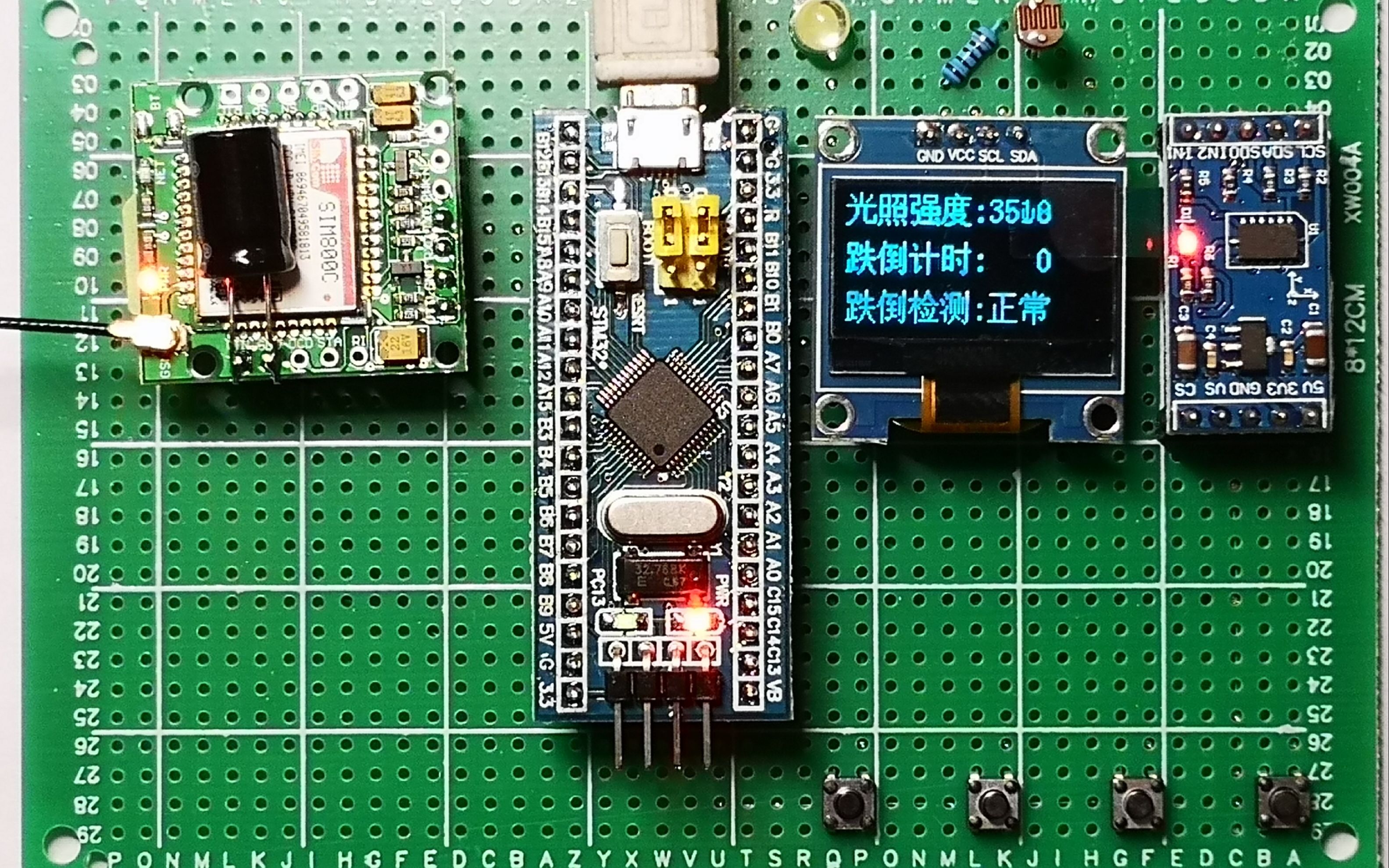【stm32单片机设计】智能头盔 骑行头盔跌倒报警 gps定位测速报警头盔