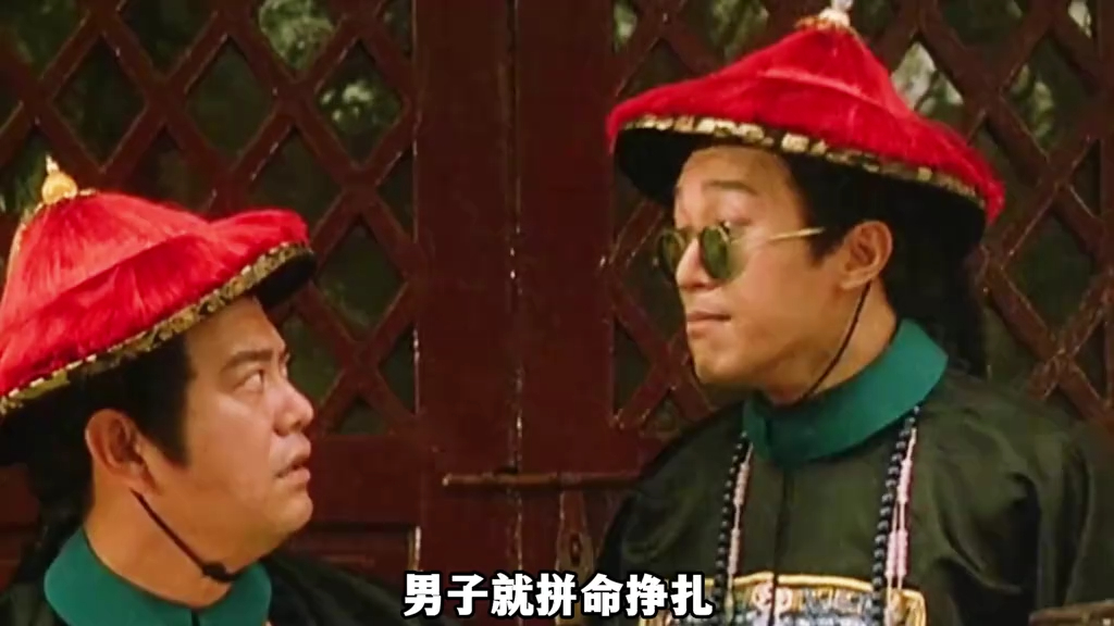 星爷电影百看不厌,越看越上头 #一口气看完系列 #鹿鼎记 #鹿鼎记