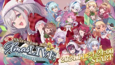 白银noel-哔哩哔哩_Bilibili
