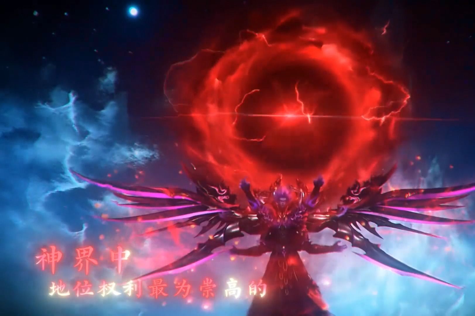 来自修罗神的压迫感!