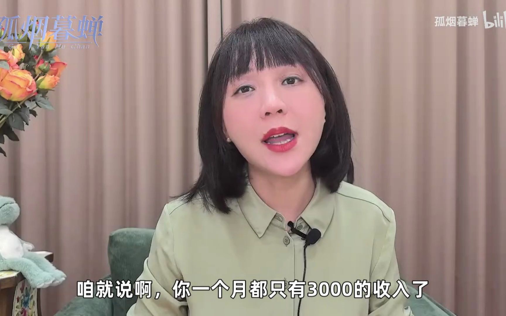 孤烟暮蝉问你工资为什么没有涨,为什么不能努力工作