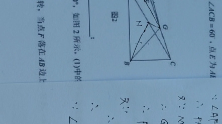 2022年济南市稼轩中学初三数学模拟题26题讲解哔哩哔哩bilibili