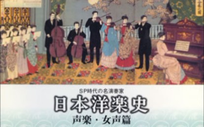 【文艺歌】四家文子—春の梦(舒伯特声乐套曲《冬之旅》第十一首《春之梦》Fr㼨lingstraum)哔哩哔哩bilibili