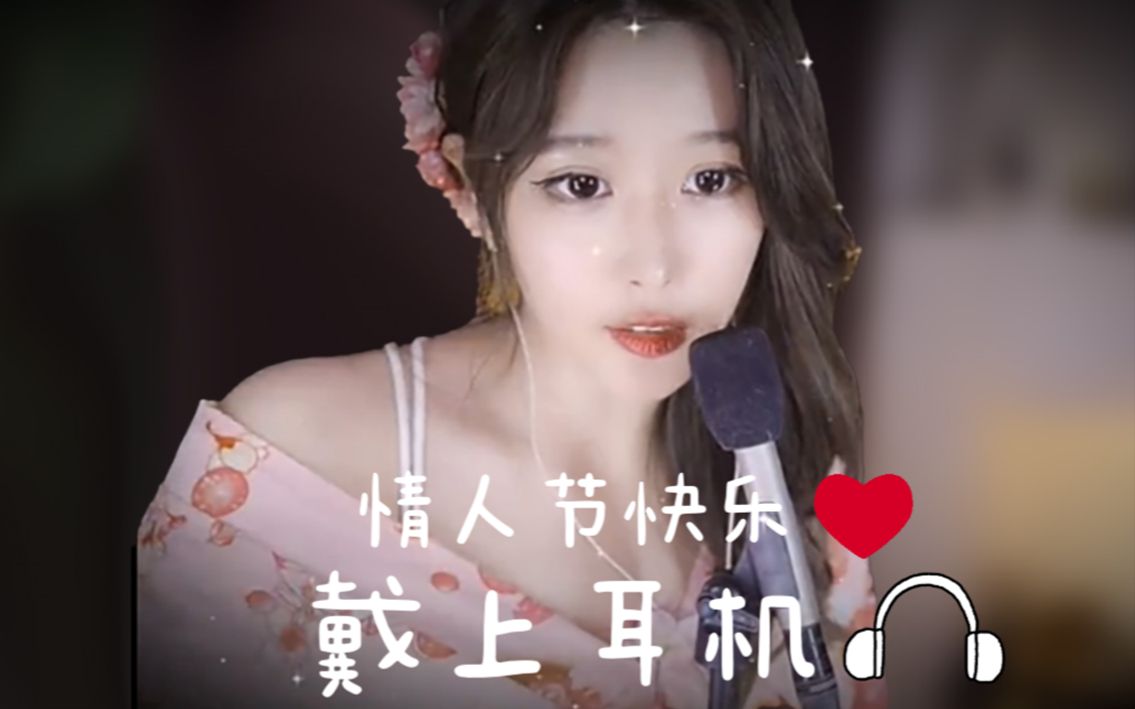 【大伊伊5121】遇见你很晚,但我会陪伴你很久哔哩哔哩bilibili