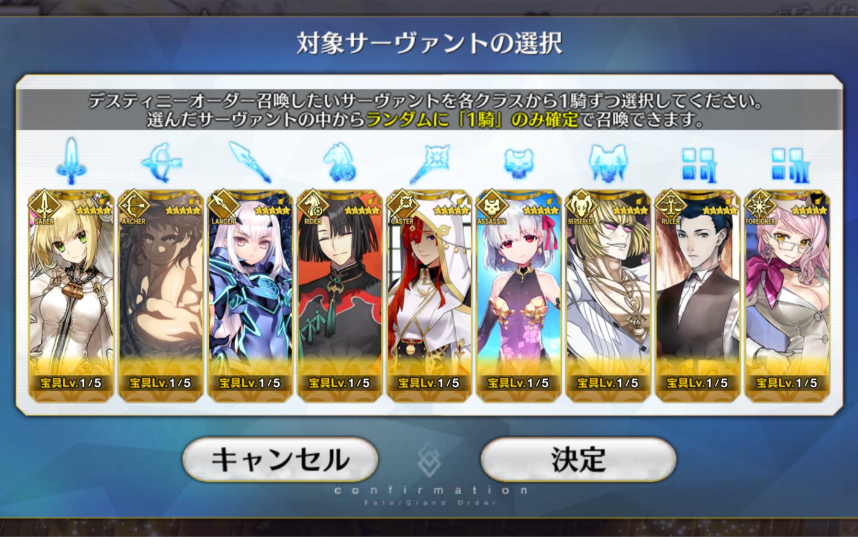 FGO 双暗狐水摩根6加成地铺周回